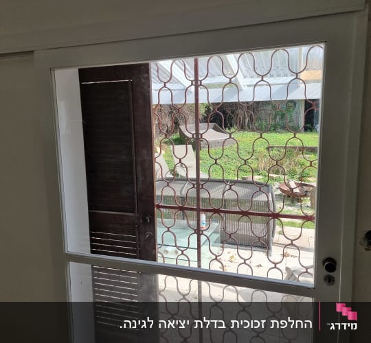 חלון זכוכית עם סורג מתכת בחצר